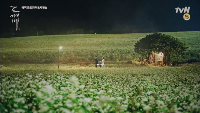 [도깨비] 나두요 | 인스티즈