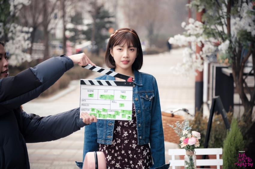 그거너사 소림이(조이) | 인스티즈