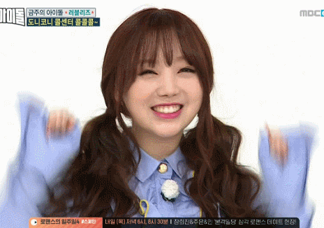 [러블리즈] 케이 오빠야 애교 | 인스티즈