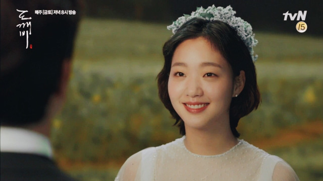 [도깨비] 나두요 | 인스티즈