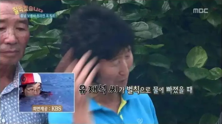 시골 어르신이 유재석에게 고마워 하는 이유 ㄷㄷㄷ.jpg | 인스티즈