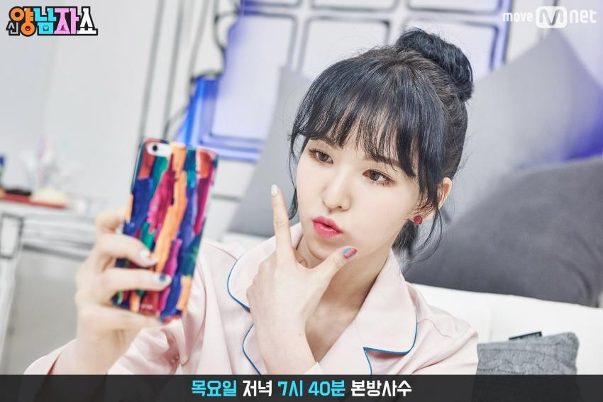 신양남자쇼 레드벨벳 선공개 영상 | 인스티즈