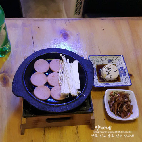 술 안주는..2 | 인스티즈