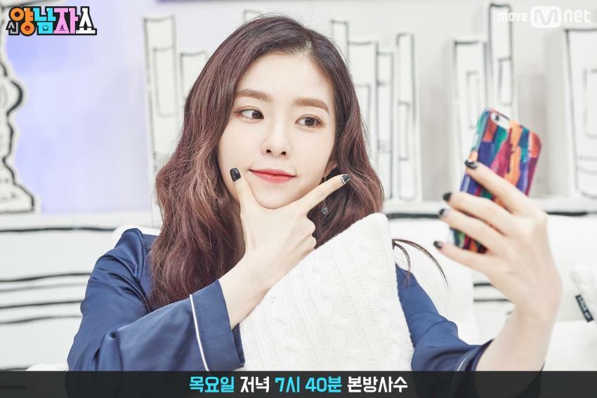 신양남자쇼 레드벨벳 선공개 영상 | 인스티즈