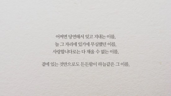 눈물주의) 하늘같은 든든함, 아버지 | 인스티즈