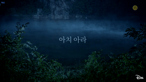 시청률은 저조했지만 호평 받았던 미스터리 스릴러 드라마 | 인스티즈