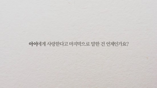 눈물주의) 하늘같은 든든함, 아버지 | 인스티즈