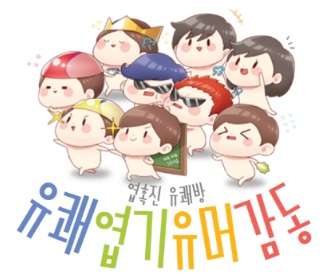 질투하는 강아지들 | 인스티즈