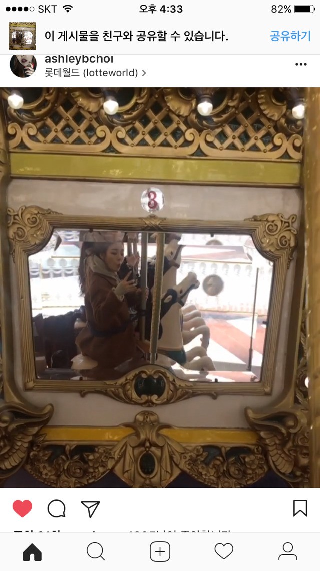 레이디스코드 리더 애슐리 sns 네번째 업데이트 | 인스티즈