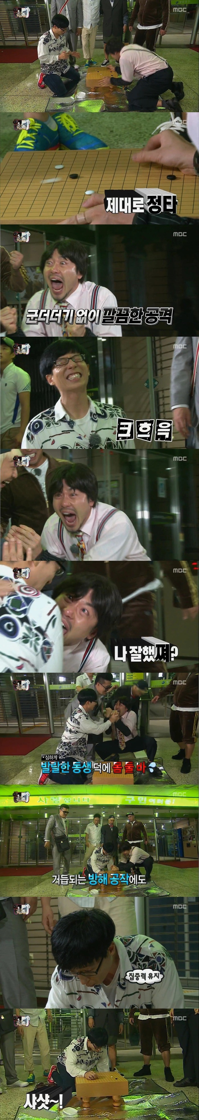 노홍철 광기 레전드.jpg | 인스티즈