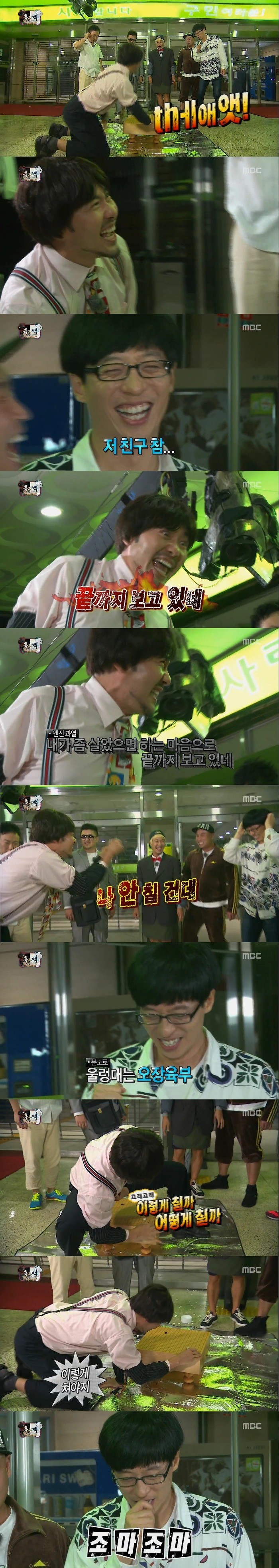 노홍철 광기 레전드.jpg | 인스티즈