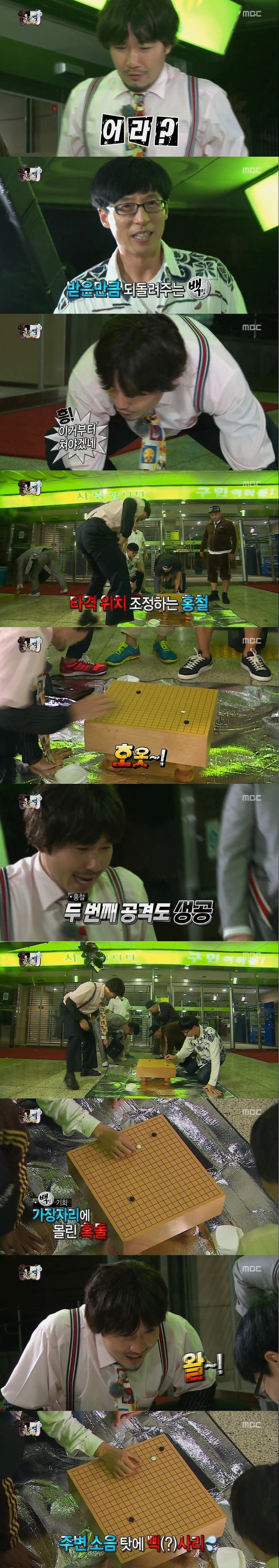 노홍철 광기 레전드.jpg | 인스티즈