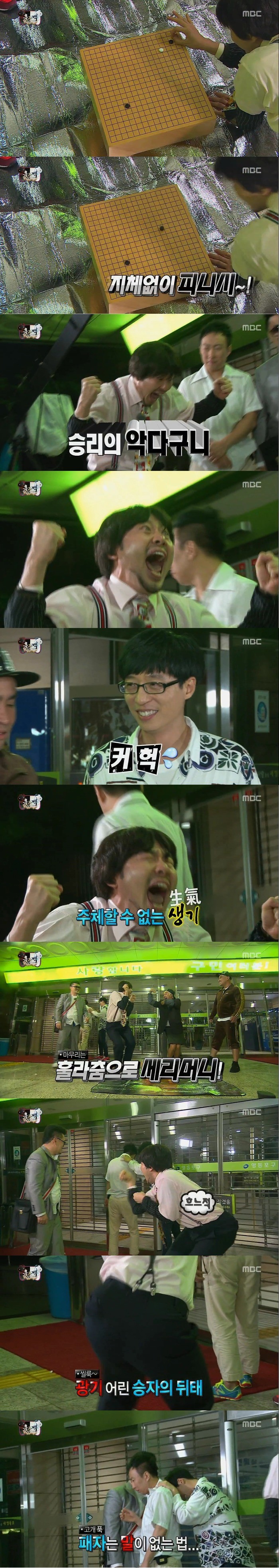 노홍철 광기 레전드.jpg | 인스티즈