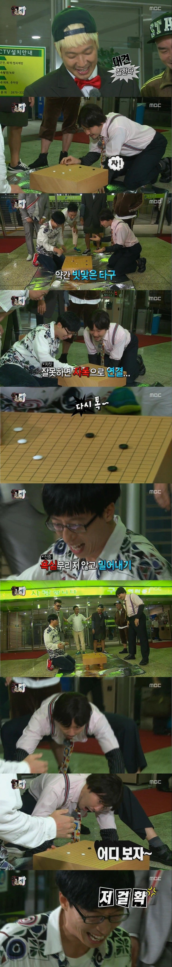 노홍철 광기 레전드.jpg | 인스티즈