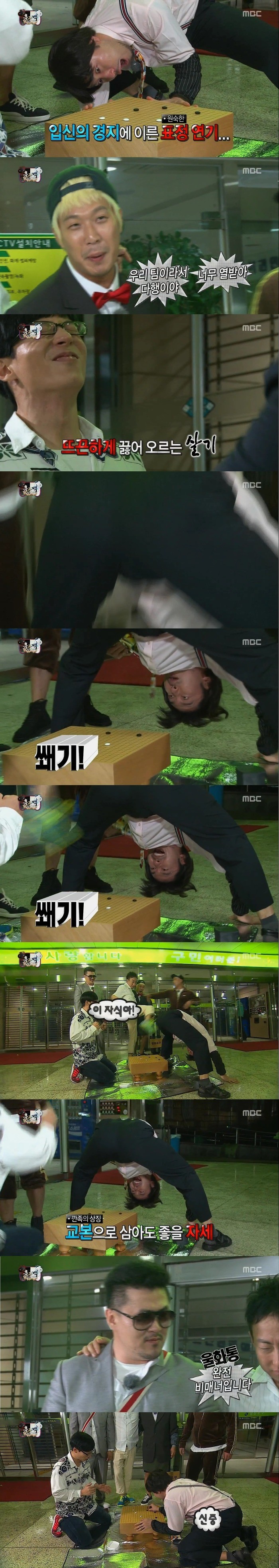 노홍철 광기 레전드.jpg | 인스티즈