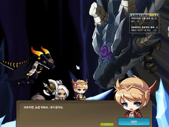 [메이플스토리] 홀로 남겨진 비운의 영웅, 프리드의 이야기 | 인스티즈