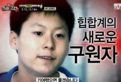 프로듀스101 시즌2 전소미라 불리는 남자연습생의 레전드무대 | 인스티즈