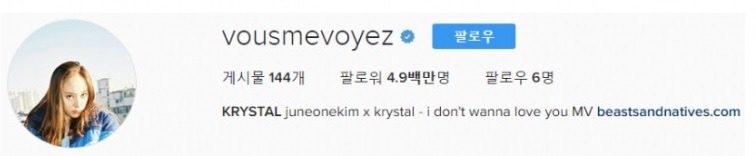 국내여자연예인 인스타 팔로워TOP10 | 인스티즈