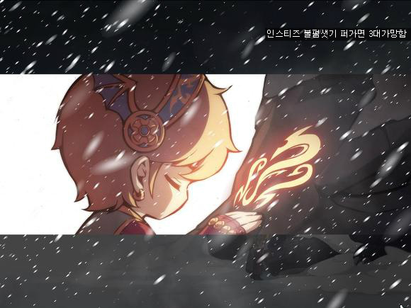 [메이플스토리] 홀로 남겨진 비운의 영웅, 프리드의 이야기 | 인스티즈