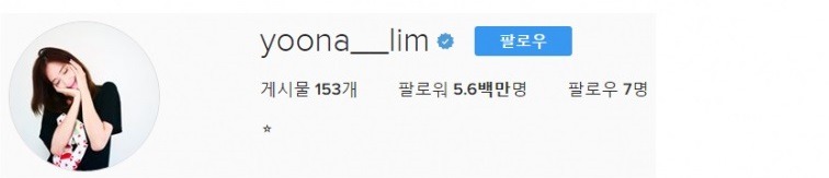 국내여자연예인 인스타 팔로워TOP10 | 인스티즈