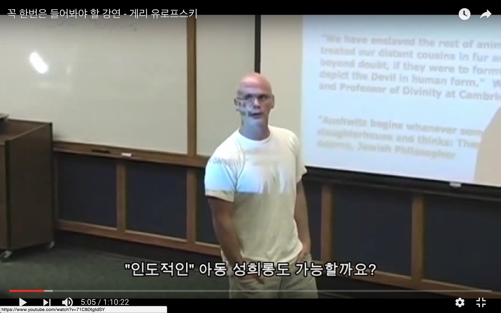 우리가 지금껏 믿어온 육식에 대한 신화가 허구임을 깨닫게 해주는 꼭 한번은 들어봐야 할 강연 | 인스티즈