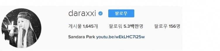 국내여자연예인 인스타 팔로워TOP10 | 인스티즈