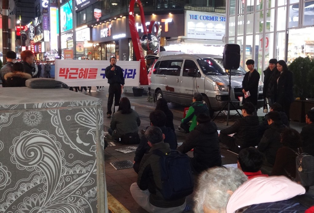 2017년 3월 9일, 부산 서면의 저녁 거리 풍경 | 인스티즈