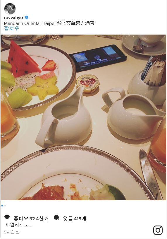 대통령 탄핵소식에 연예인들 반응 | 인스티즈