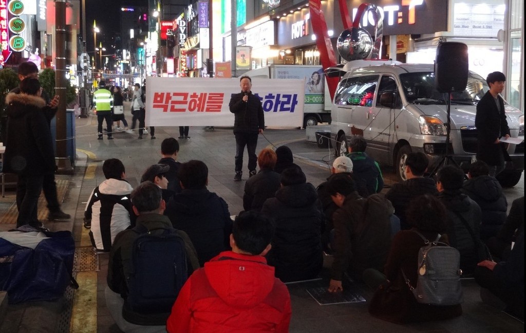 2017년 3월 9일, 부산 서면의 저녁 거리 풍경 | 인스티즈