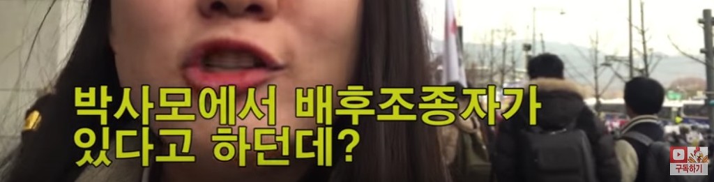 박사모 늙은이, "(촛불집회에) 박원순이가 햄버거 일주일치 무료로 제공해 준다." | 인스티즈