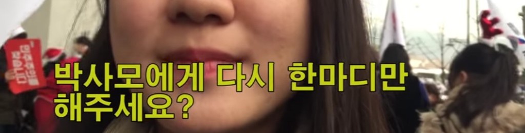 박사모 늙은이, "(촛불집회에) 박원순이가 햄버거 일주일치 무료로 제공해 준다." | 인스티즈