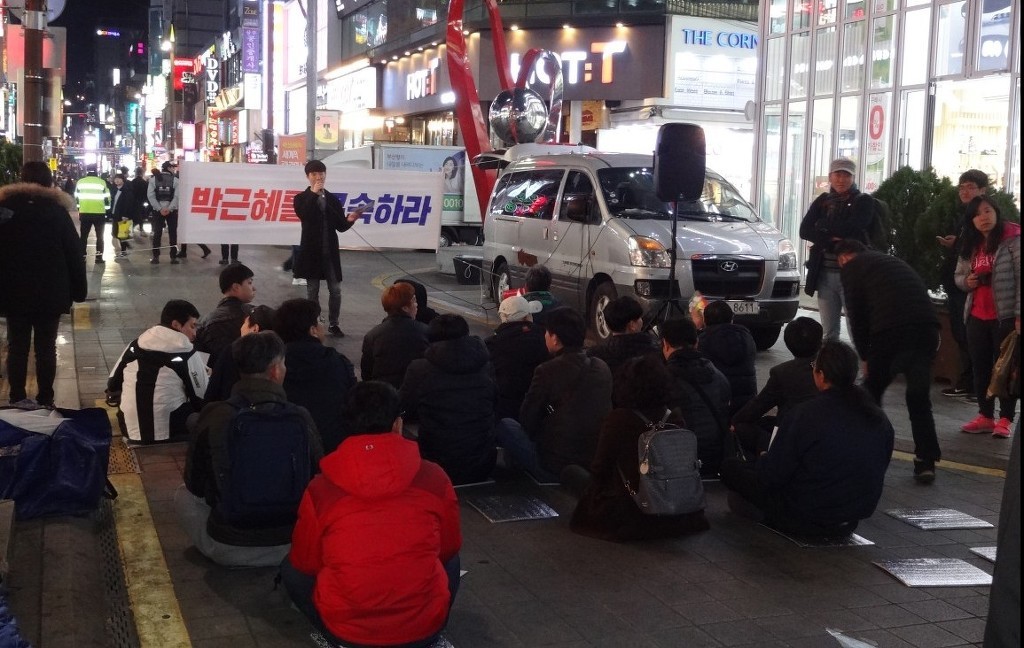 2017년 3월 9일, 부산 서면의 저녁 거리 풍경 | 인스티즈