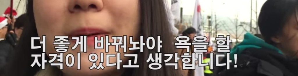 박사모 늙은이, "(촛불집회에) 박원순이가 햄버거 일주일치 무료로 제공해 준다." | 인스티즈