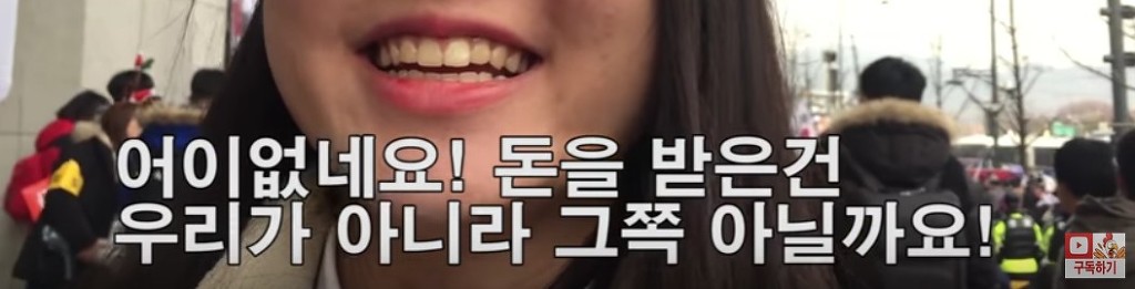 박사모 늙은이, "(촛불집회에) 박원순이가 햄버거 일주일치 무료로 제공해 준다." | 인스티즈