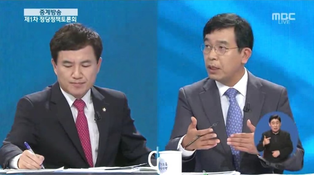 사드 배치, 김진태의 영혼까지 털어 버리는 정의당 김종대! | 인스티즈