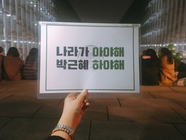 86일간의 이화여대 시위 날짜별 현장사진 모음 | 인스티즈