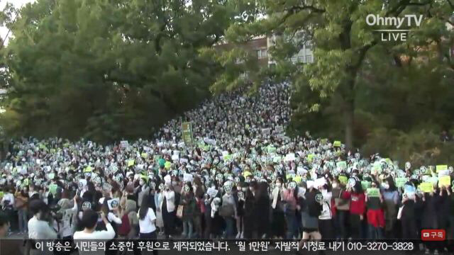 86일간의 이화여대 시위 날짜별 현장사진 모음 | 인스티즈