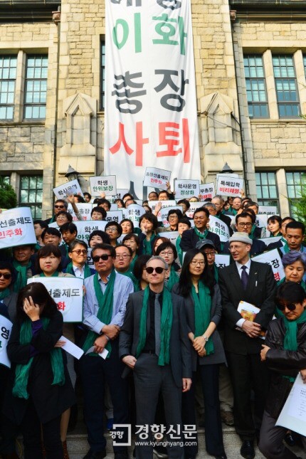 86일간의 이화여대 시위 날짜별 현장사진 모음 | 인스티즈