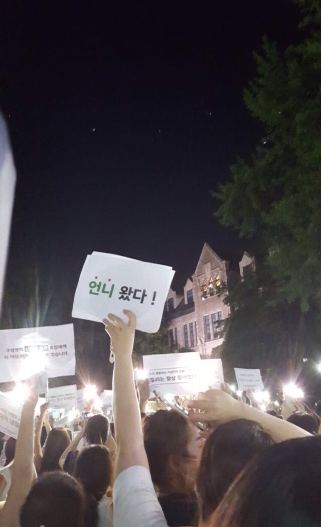 86일간의 이화여대 시위 날짜별 현장사진 모음 | 인스티즈