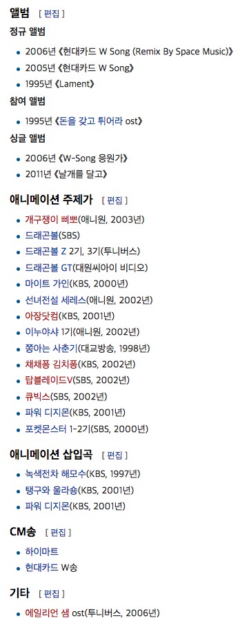 방예담 아버지가 부른 곡.swf | 인스티즈