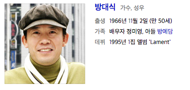 방예담 아버지가 부른 곡.swf | 인스티즈