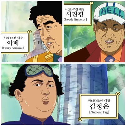 동아시아 4조선 탄핵 반응 | 인스티즈