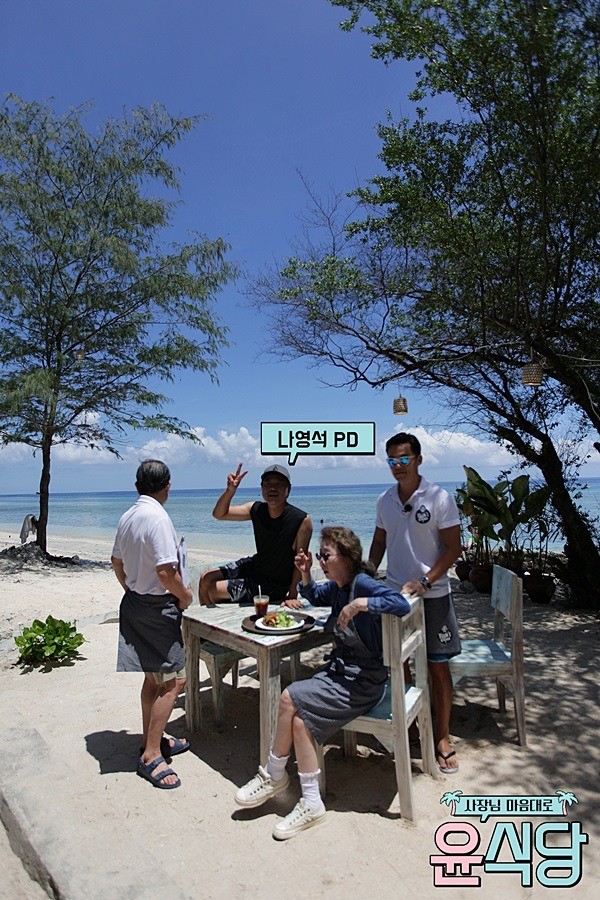 다음주 런칭하는 나영석연출 정유미 윤여정 이서진 신구할배출연swf | 인스티즈