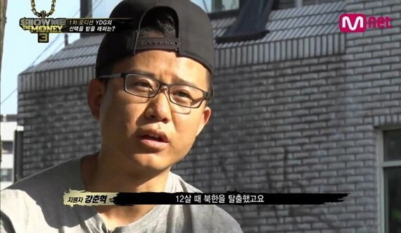 탈북래퍼의 꿈을 대신 이뤄준 YDG | 인스티즈