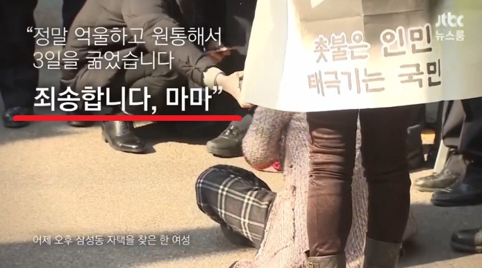 업데이트의 중요성 (혐오주의) | 인스티즈