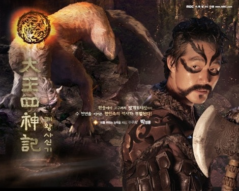 배경음악에 혼을 갈아넣은게 느껴지는 ost가 예술이었던 사극 드라마 태왕사신기 | 인스티즈