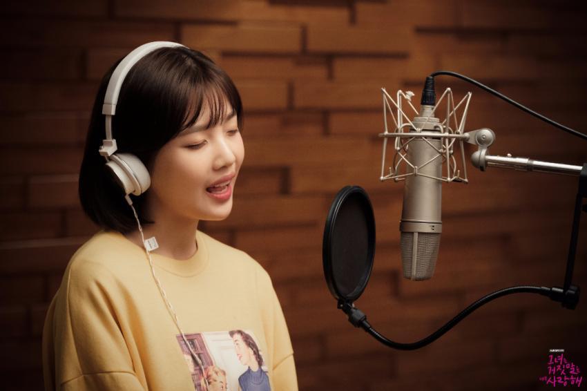 조이 - 여우야 뮤비(그거너사 OST) | 인스티즈