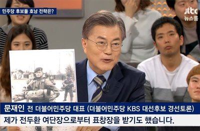 JTBC 비판의 글 [긴글주의/데이터주의] | 인스티즈