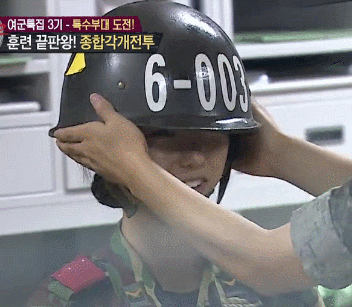 clc 유진(데이터주의) | 인스티즈