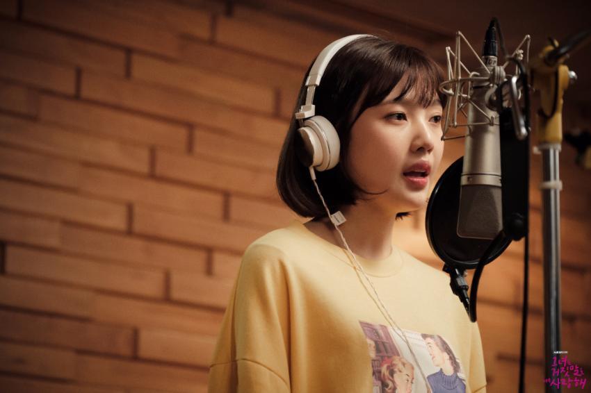 조이 - 여우야 뮤비(그거너사 OST) | 인스티즈